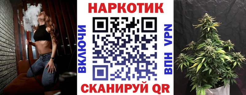 Купить закладку MDMA СОЛЬ ГАШ Меф мяу мяу COCAIN Невельск