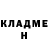 Кетамин ketamine BUTAKOV POINTS