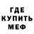 МЕТАДОН белоснежный Bennanator Gaming