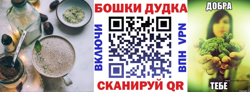Купить  Невельск  Cannafood конопля 