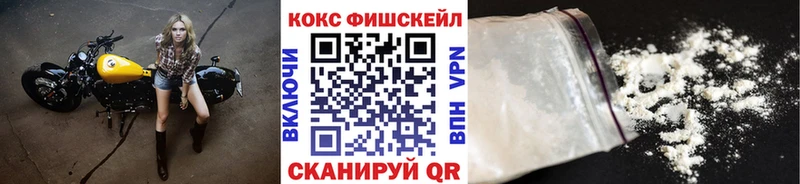 Купить где  Невельск  Кокаин Боливия 