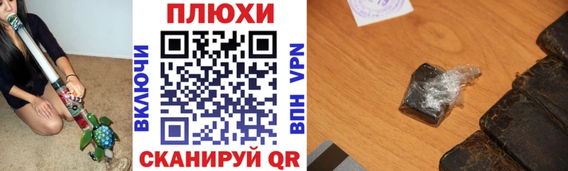 Купить закладки  Невельск  Гашиш Premium 