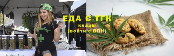 бутират Верхний Тагил