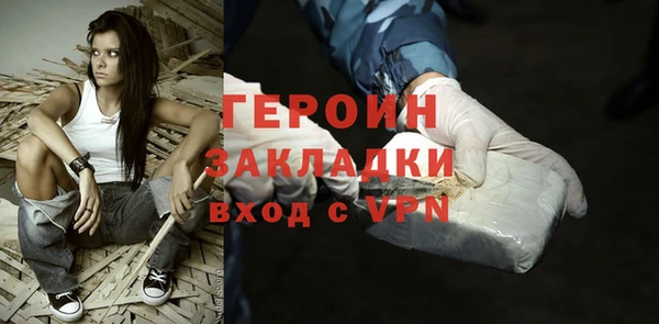 бутират Верхний Тагил