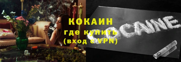 бутират Верхний Тагил