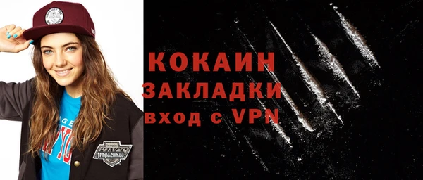 мескалин Волосово
