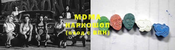 бутират Верхний Тагил
