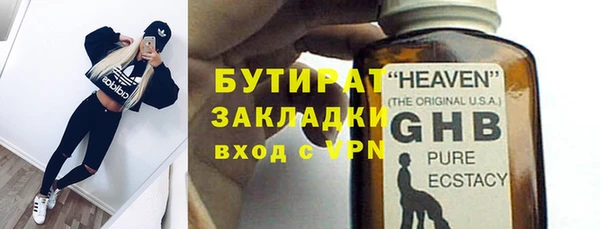 круглые Верхнеуральск