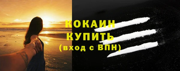 мескалин Волосово