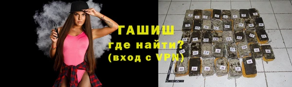 эйфоретик Володарск
