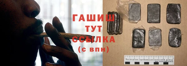 мескалин Волосово