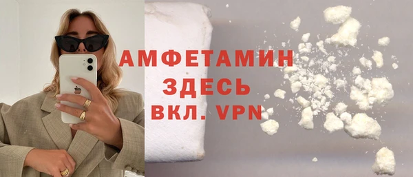 бутират Верхний Тагил