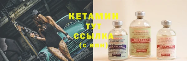 кокаин VHQ Тихорецк