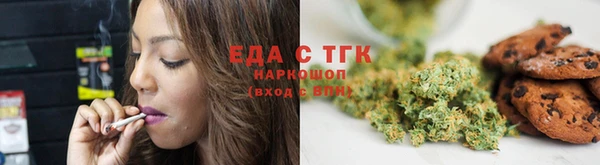 бутират Верхний Тагил
