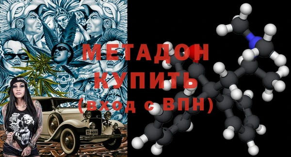 бутират Верхний Тагил