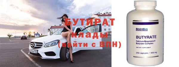 экстази Волоколамск