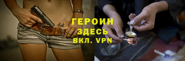 эйфоретик Володарск