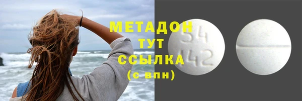 бутират Верхний Тагил