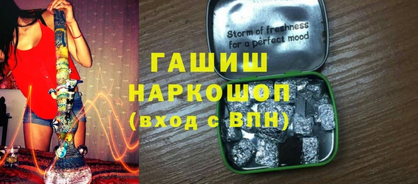 бутират Верхний Тагил