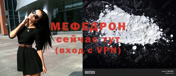 экстази Волоколамск