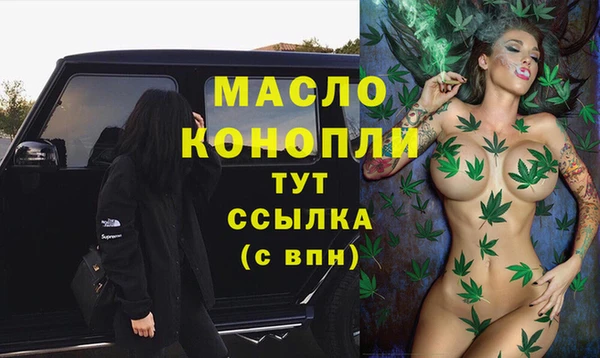 гидропоника Верея