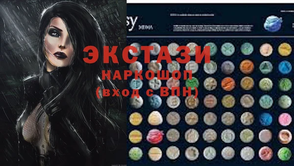 бутират Верхний Тагил