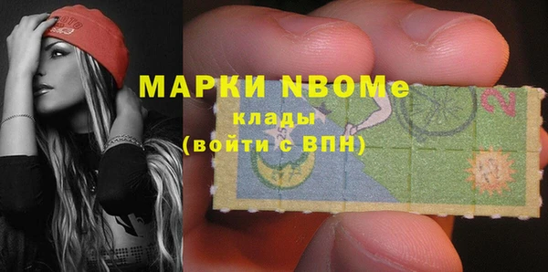 мескалин Волосово