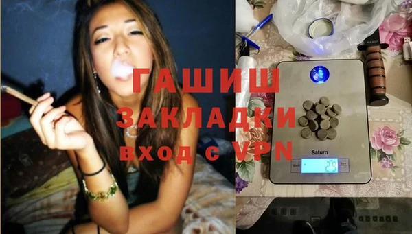 гидропоника Верея