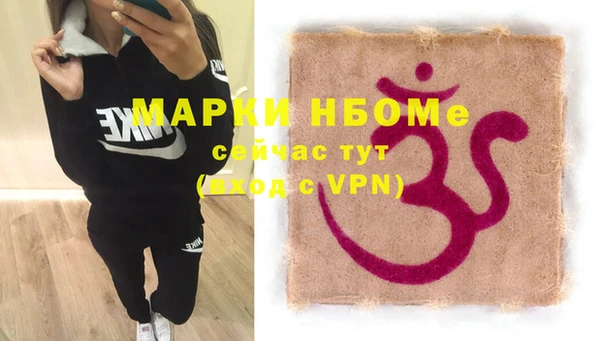 гидропоника Верея
