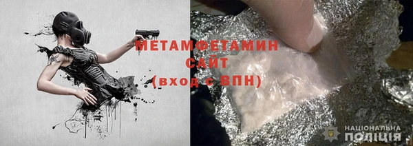 гидропоника Верея