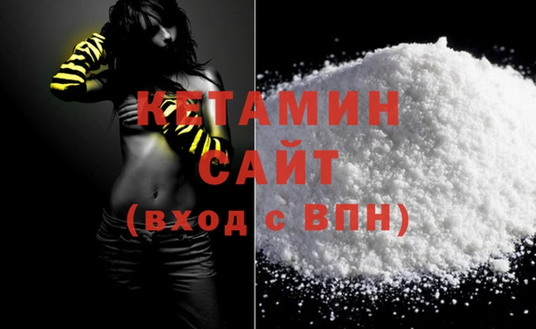 бутират Верхний Тагил