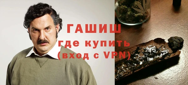 бутират Верхний Тагил