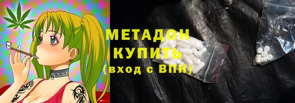 эйфоретик Володарск