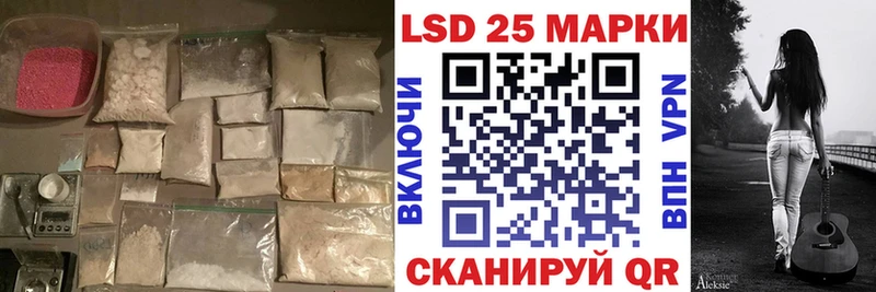 Купить  Невельск  ЛСД экстази кислота 
