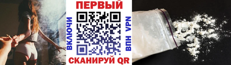 Первитин витя  Купить где  Невельск 