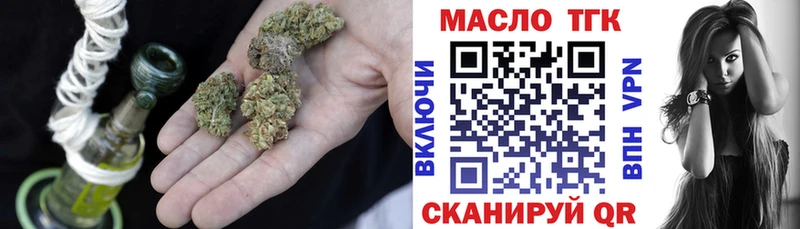 Купить закладки Невельск Дистиллят ТГК жижа