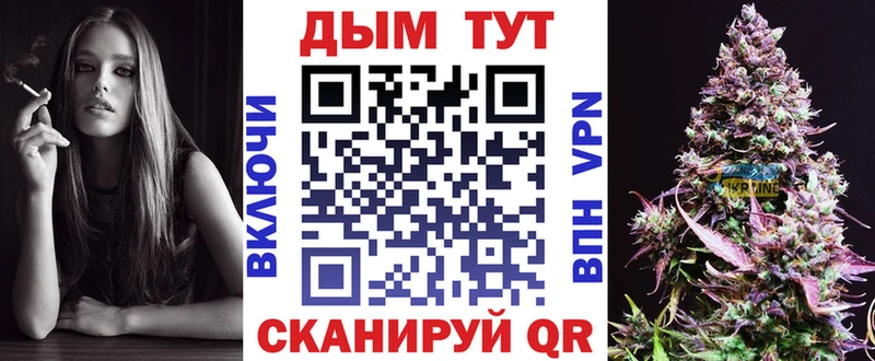 МАРИХУАНА конопля  Купить где  Невельск 